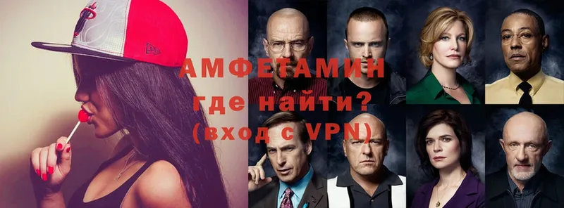 цены   Ахтубинск  АМФЕТАМИН Premium 